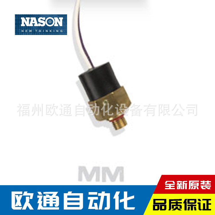 美国NASON压力开关MM-1C-60F/HH压力控制器