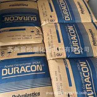 �F؛���� POM �ձ����� M90LV ͨ�ü� ��׼�� ��VOC ��ĥ���ۼ�ȩ