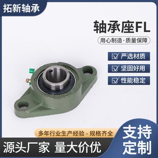 LK�����������S�Ў����S��UCFL201UCFL204205 206207218�F؛���l