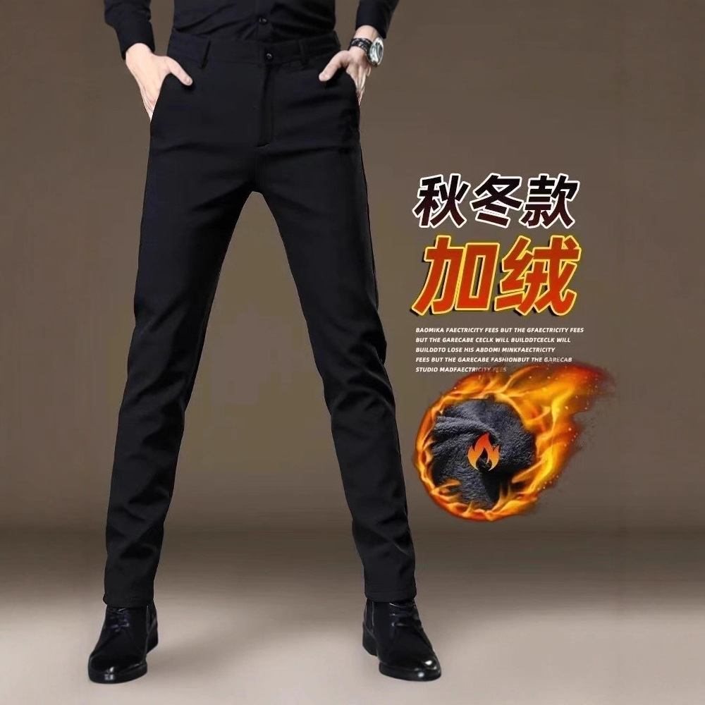 High-End Non-Iron Men's Business Slim-Fit Tapered Korean-Style Black Casual Pants with Fleece Lining for Autumn and Winter