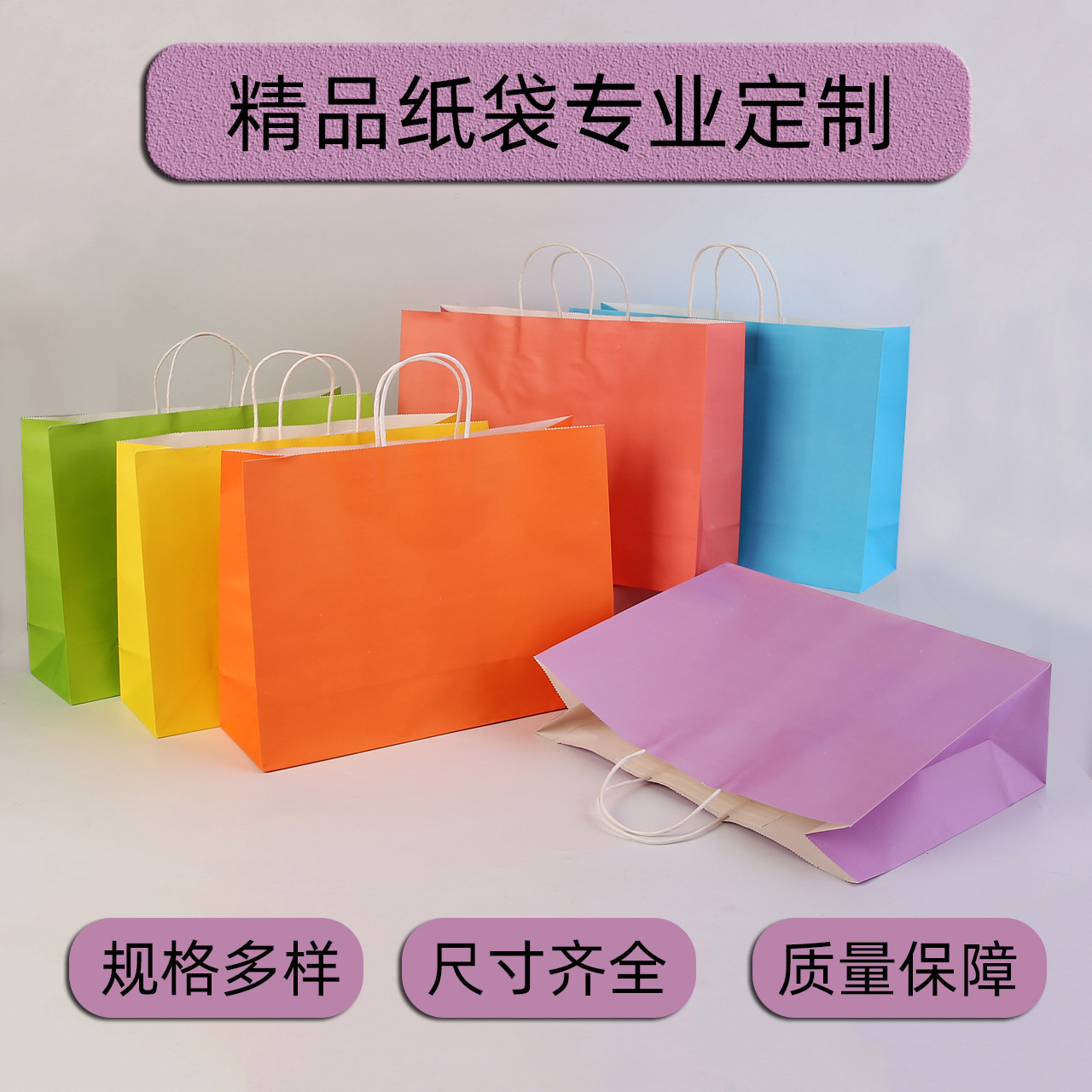 牛皮纸袋 ins风简约创意高颜值手提袋现货批发厂家直供外卖手提袋