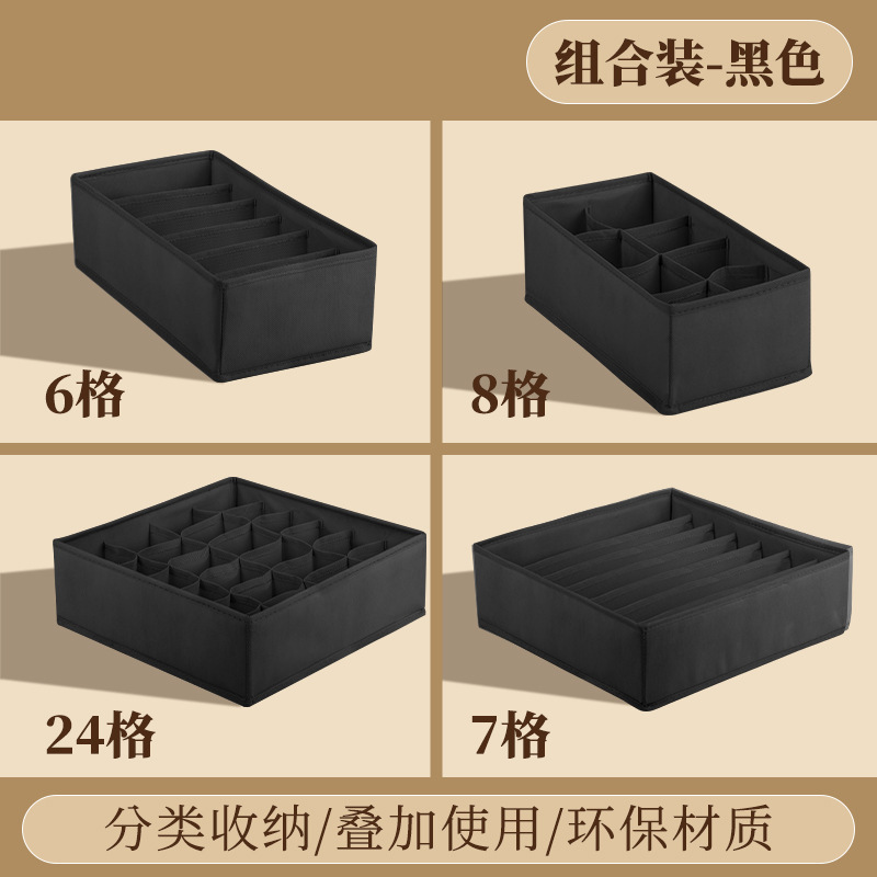 布製下着収納ボックス、仕切り付き、家庭用引き出し式、靴下収納用仕切り付き収納ボックス|undefined