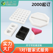 珍珠棉定制防撞泡沫棉高密度加厚白色防震内衬包装减震防潮珍珠棉