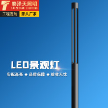 厂家直销led3米5米户外圆柱形铝型材景观灯广场园林公园庭院路灯