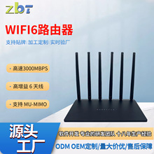 �ǲ�ͨwifi6·����ǧ���p�l����mesh�M�W�o��·���������S��ֱ��