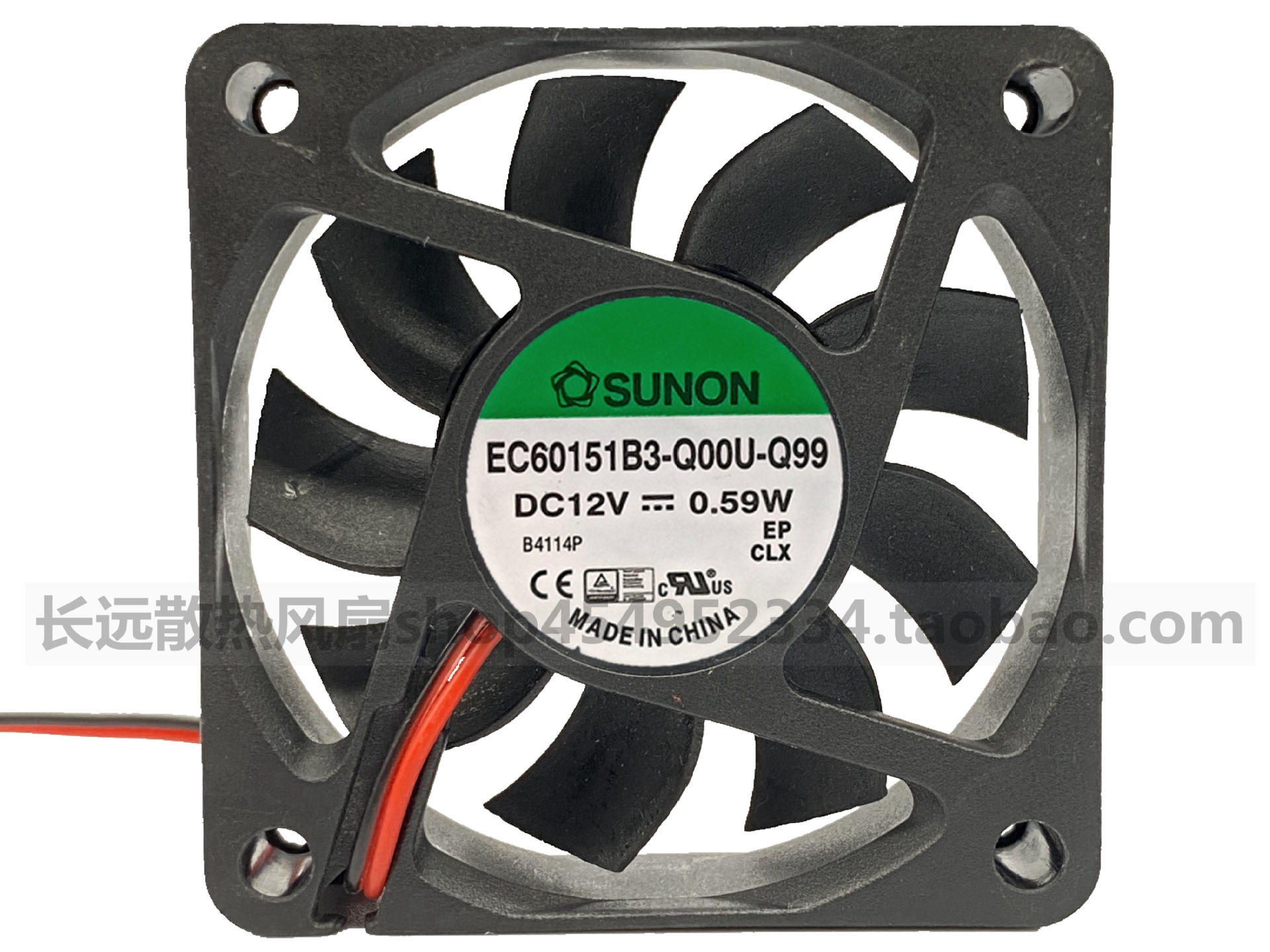 建准6015 12V风扇EC60151B3-Q00U-Q99温控主机壳风扇6CM超静音4针