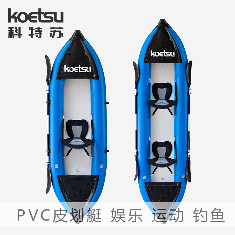 KOETSU KOTSU PVC Kayak Single Double Kayak Inflatable Fishing Boat Canoe Rafting Boat Rubber Boat