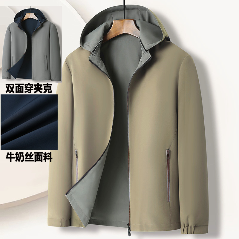 双面穿+可拆卸帽男士中年夹克春秋新款百搭休闲爸爸外套上衣