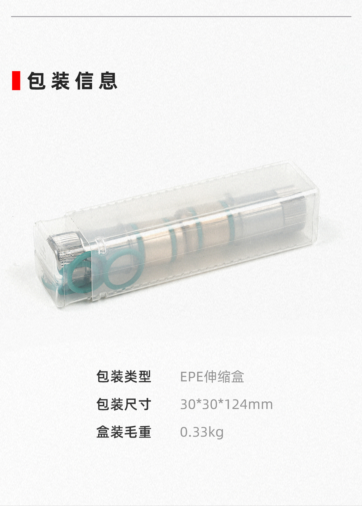 A详情1440_03.jpg