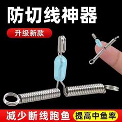 クイックフックスプリッター巻き防止サブラインスプリッタークイックスプリングスプリッターダブルフックスプリッター釣具スプリング