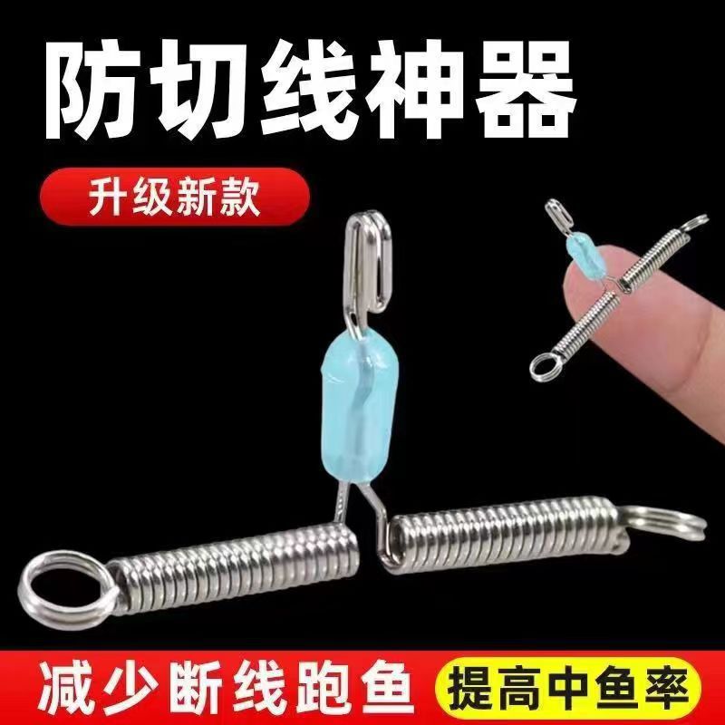 Quick hookler anti -entangled sub -thread fork fast spring springs…