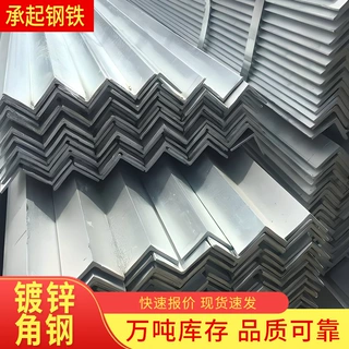 厂家现货 Q235B热轧镀锌角钢建筑钢结构用等边镀锌角钢打孔切割