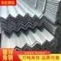 切割建筑打孔热轧角钢
