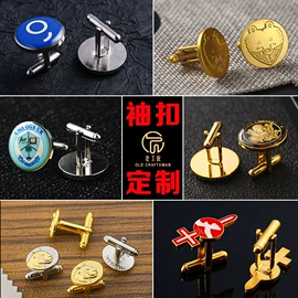 金属工艺品;钥匙扣;纪念币