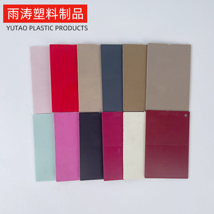 Electric Vehicle Accessories Colorful Pp Particles New Material Anti-Shrink Modification Polypropylene Wholesale Pp Material Plastic Injection Molding Grade Regeneration
