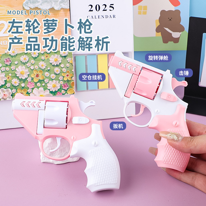 重力左の大根の銃のミニの子供の左の大根の銃は発射できません。|undefined