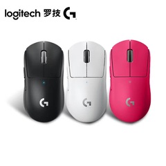 Logitech羅技GPRO X SUPERLIGHT犬屁王二世代無線二型電気競争ゲームマウス