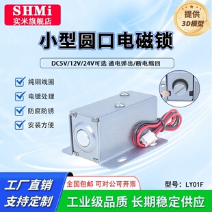 LY01F늿��iͨ����С����s�U늴��F5V12V24V늴Ų��N���S