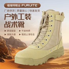 战术靴;男式休闲皮鞋;男式商务皮鞋