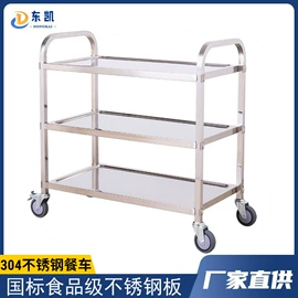 手推餐车;酒店服务车;食品烘焙设备