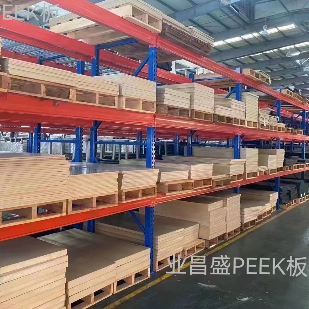 厂家直销PEEK板PEEK棒PEEK管加玻纤加碳纤防静电