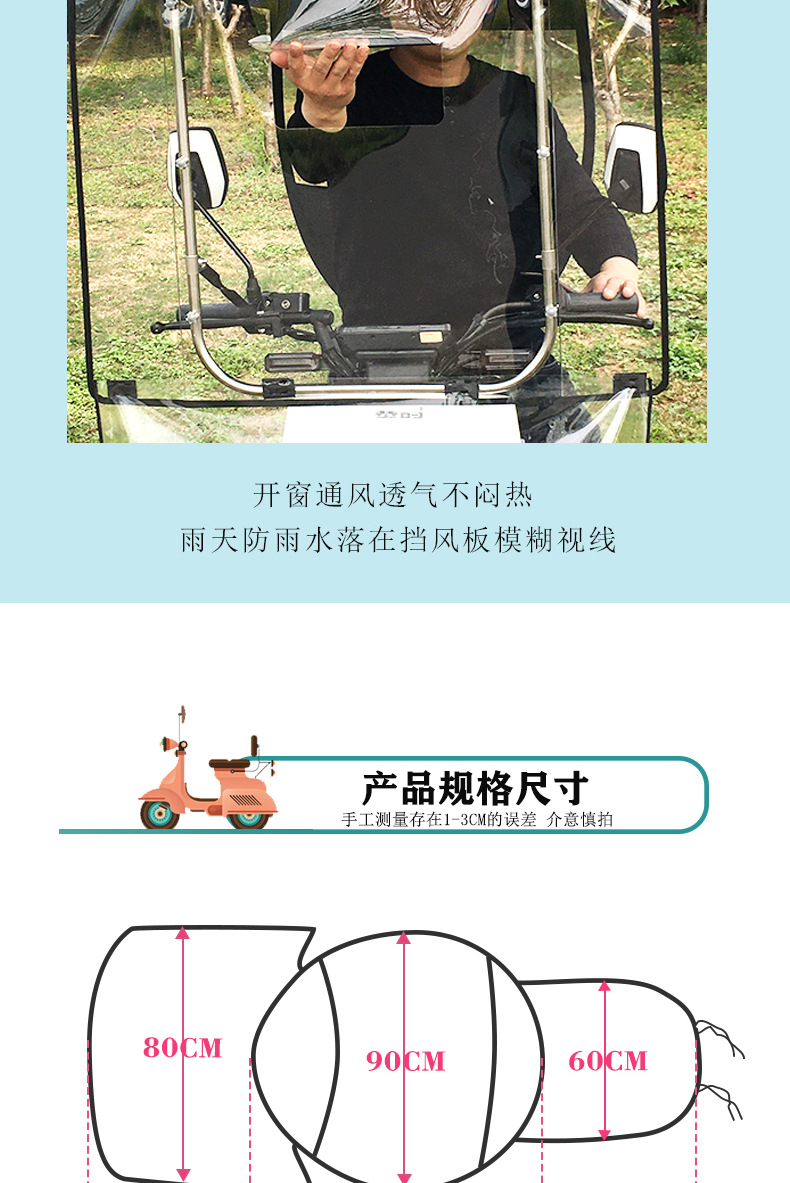 Direct from the manufacturer: electric bike canopy, electric vehicle sunshade, electric bicycle sun and rain protection, electric scooter sunshade