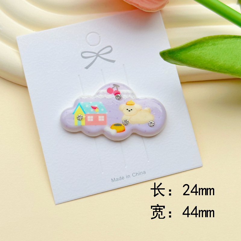 보라색 강아지 구름 44*24mm