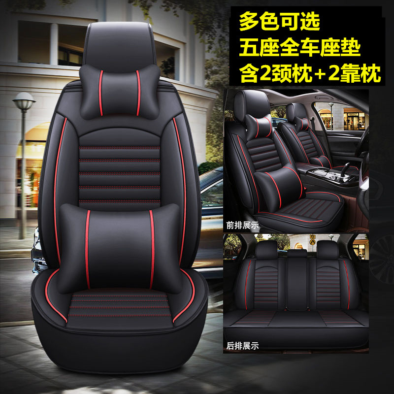 適用起亜k 3/k 2/k 5シートカバー全包四季通用智走福瑞迪クッション夏革シートカバー|undefined