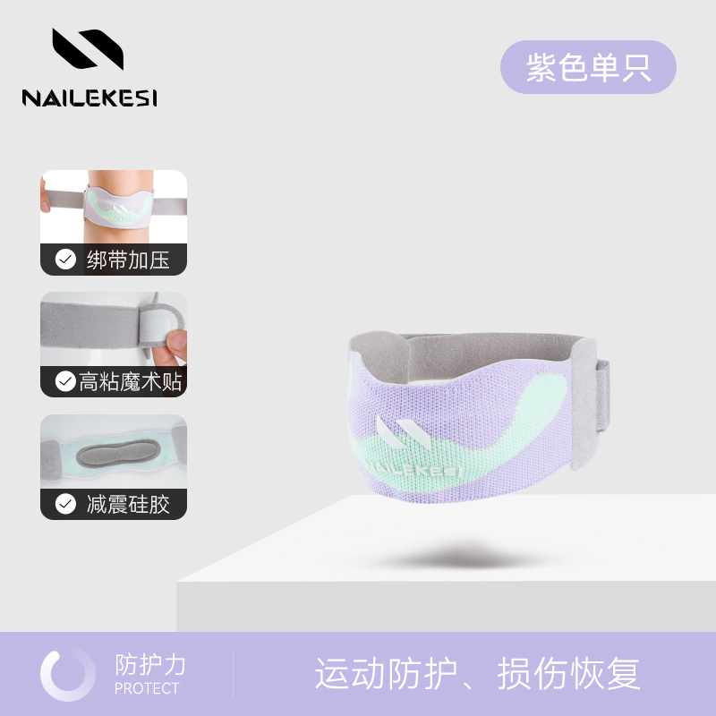 cinturón de rodilla patella para mujeres deportes bádminton rodilla masculina profesional escalada de montaña salto de cuerda correr escalada cinturón de protección especial