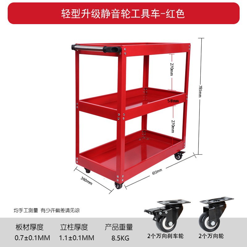 [레드] 경량 업그레이드 두꺼워진 사일런트 휠 모델 [1000108]