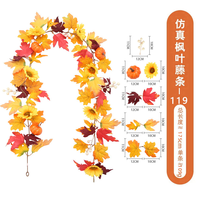 ハロウィーン秋色掛け飾りシミュレーション紅葉アマゾン感謝祭装飾壁掛けシミュレーション紅葉黒い藤条|undefined