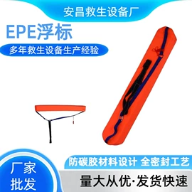 其他救生器材;救生衣;救生绳