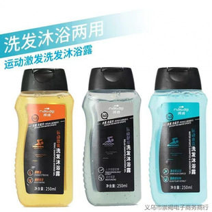 Decathlon Sports Dechlorination Shower Gel Shampoo and Facial Cleanser Three-In-One Swimming Special Two-In-One Set Wholesale Delivery