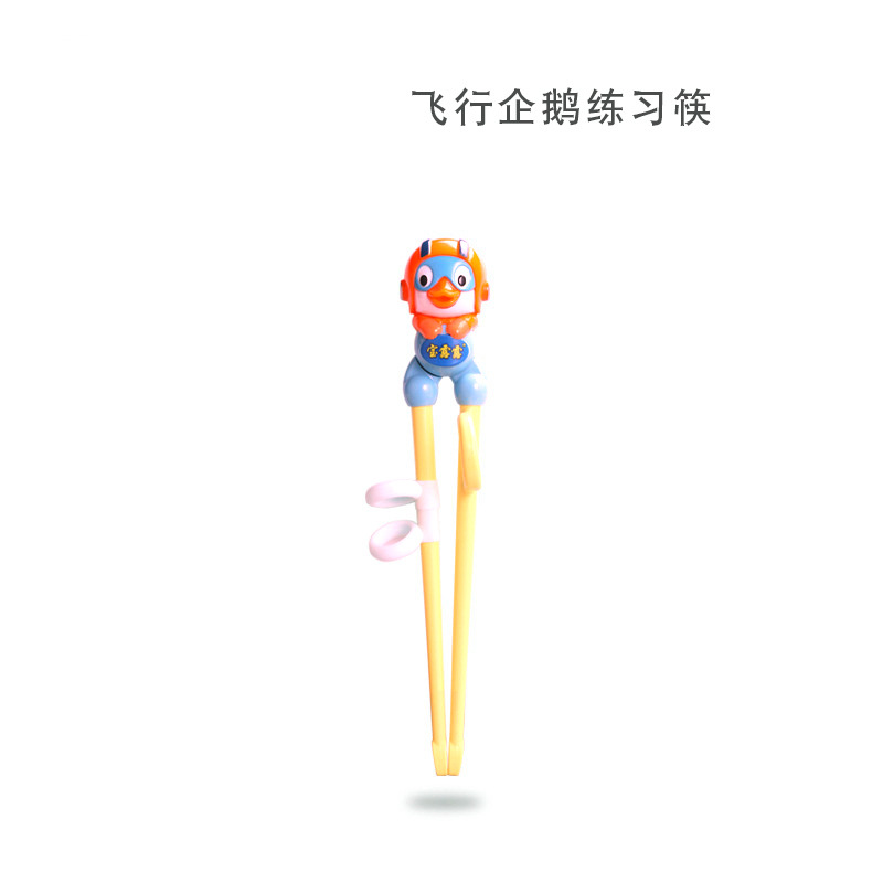 비행 펭귄