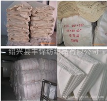双经单纬坯布 坯布 21+21x12 120x54    耐时纺织