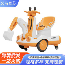 新款儿童电动挖机平衡车漂移车玩具车可坐童车双驱车360度旋转车