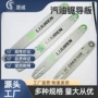 高耐磨耐高温硬质伐木汽油锯