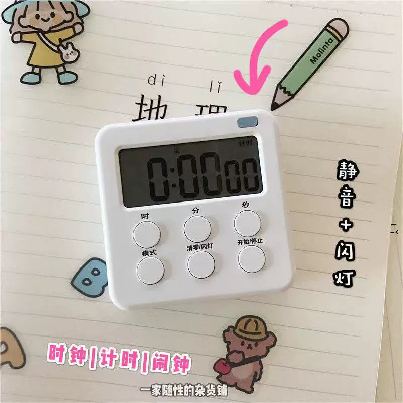 Милый и простой мультяшный тихий мигающий световой браслет?