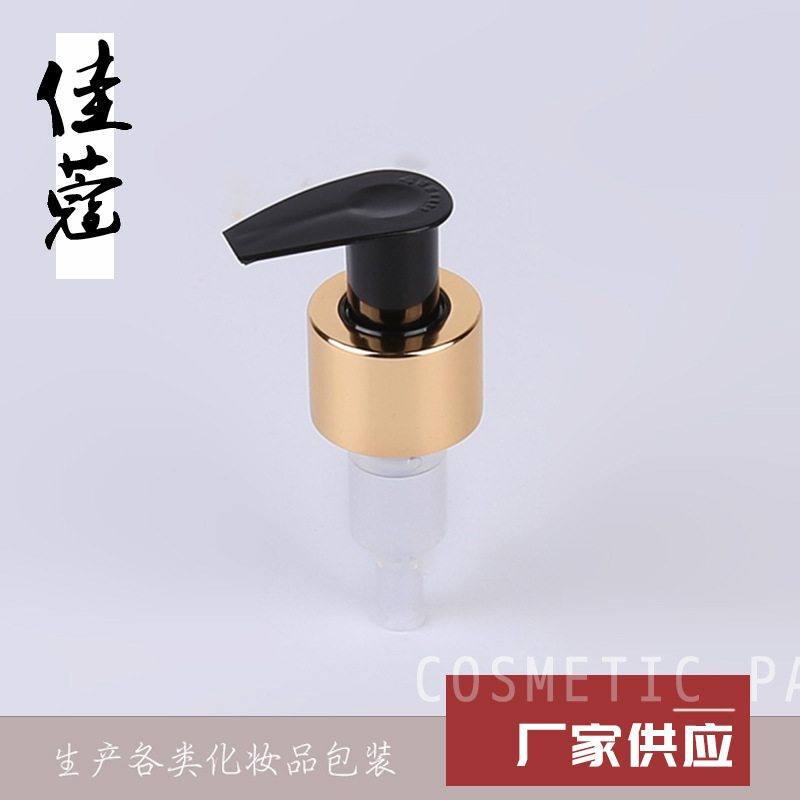 开关泵电化铝乳液泵按压旋转泵头分装头厂家供应现货