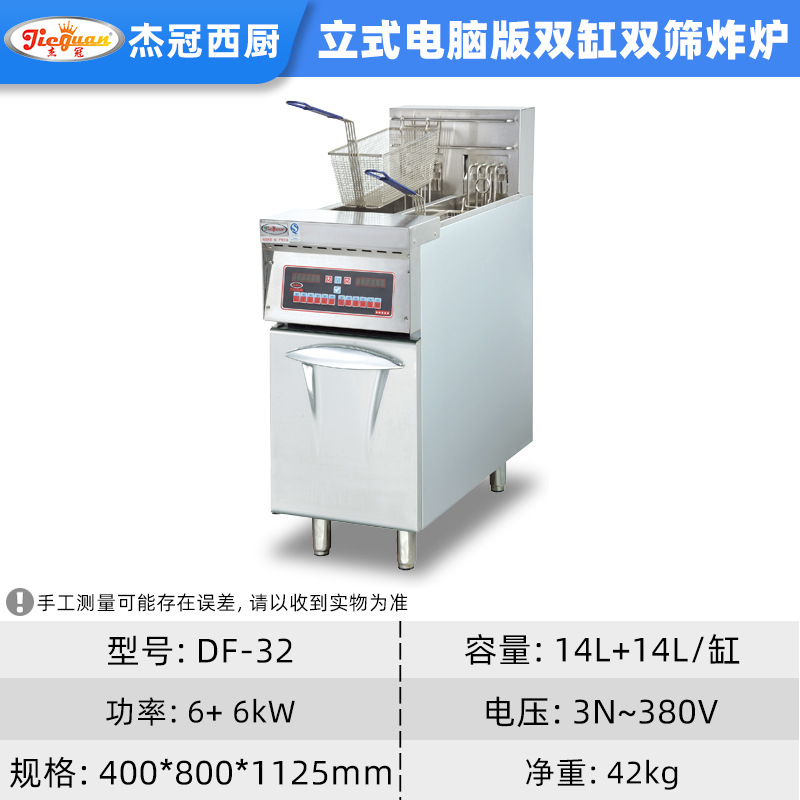 ܹ30-2԰ʽըôʱը¯͹