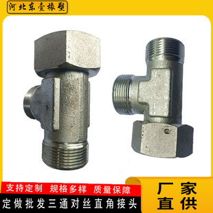 Customized Stainless Steel Oil Pipe Tee Joint Light Heavy Duty Ferrule Transition High Pressure