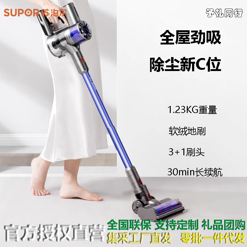 Wireless handheld universal vacuum cleaner for home use for…
