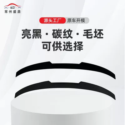 Fixed wind wing 3 Series 3-20 - blank