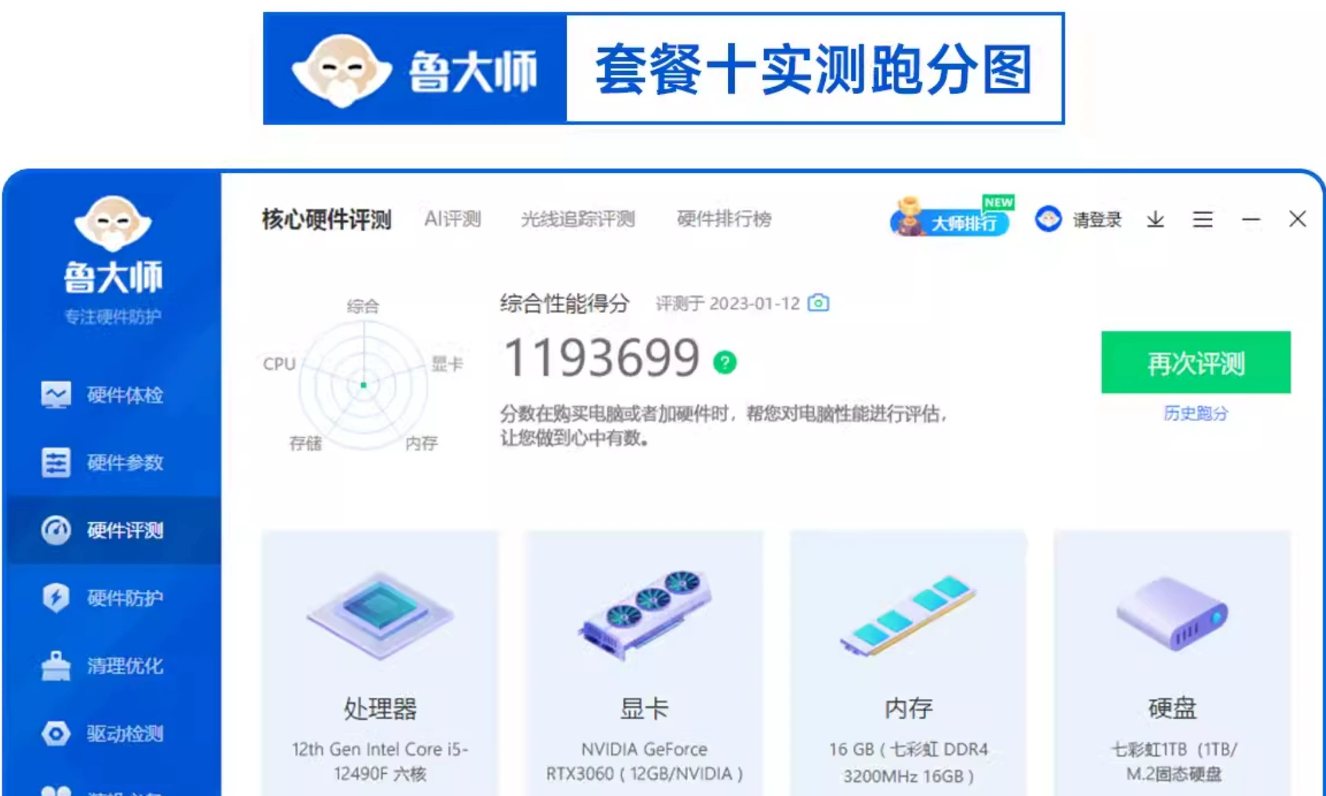 Персональный игровой настольный компьютер, варианты Xeon i5 i7 i9, высокой производительности ПК для дизайна и офиса