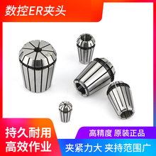 ER32���ɊA�^���Ե�̙C����Ͳ�A������^㊵��A��ER11ER20ER25
