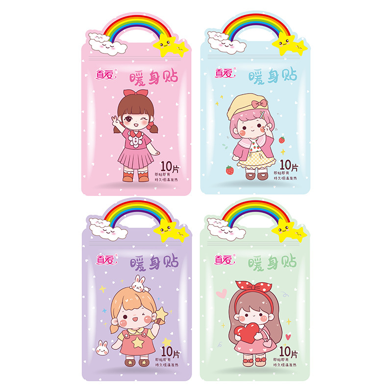工場卸売ルテイン蒸気アイマスク、目の疲れを和らげるアイマスク、学生用使い捨て蒸気温湿布アイマスク、在庫あり|undefined