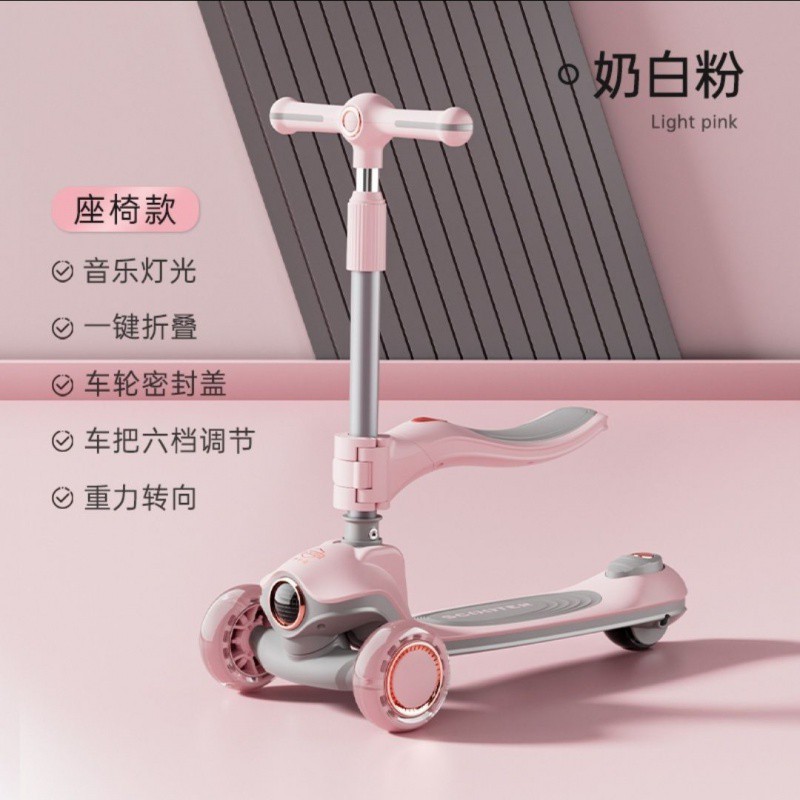 밀크 화이트 핑크 시트 모델 [핫 모델에는 액세서리가 함께 제공됩니다]