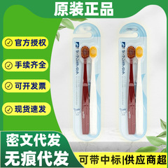 日本製ITO角型柔らか毛大人用歯ブラシ 2本セット 柔らかく繊細な細毛の男女兼用歯ブラシ