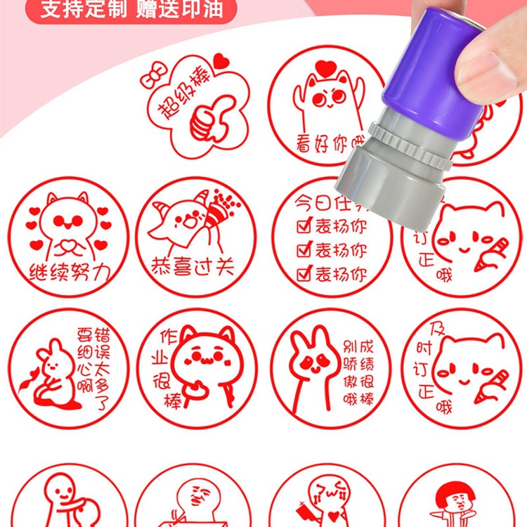 Cute Emoji Stamp for Classroom Elementary School Teacher Teaching Comment Reward Large Teacher Use Fun Homework Correction Stamp