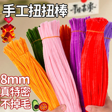 ŤŤ��8MM�����ֹ�diy��ͯ����ȫ�ײ��ϰ��׃��@ë�������������l